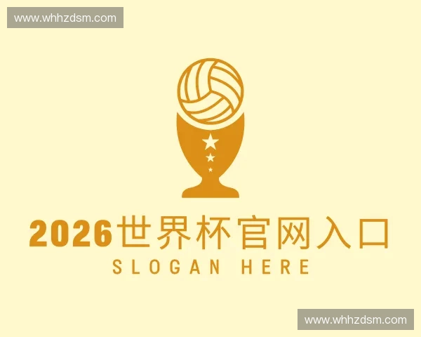 发现世界杯官网入口